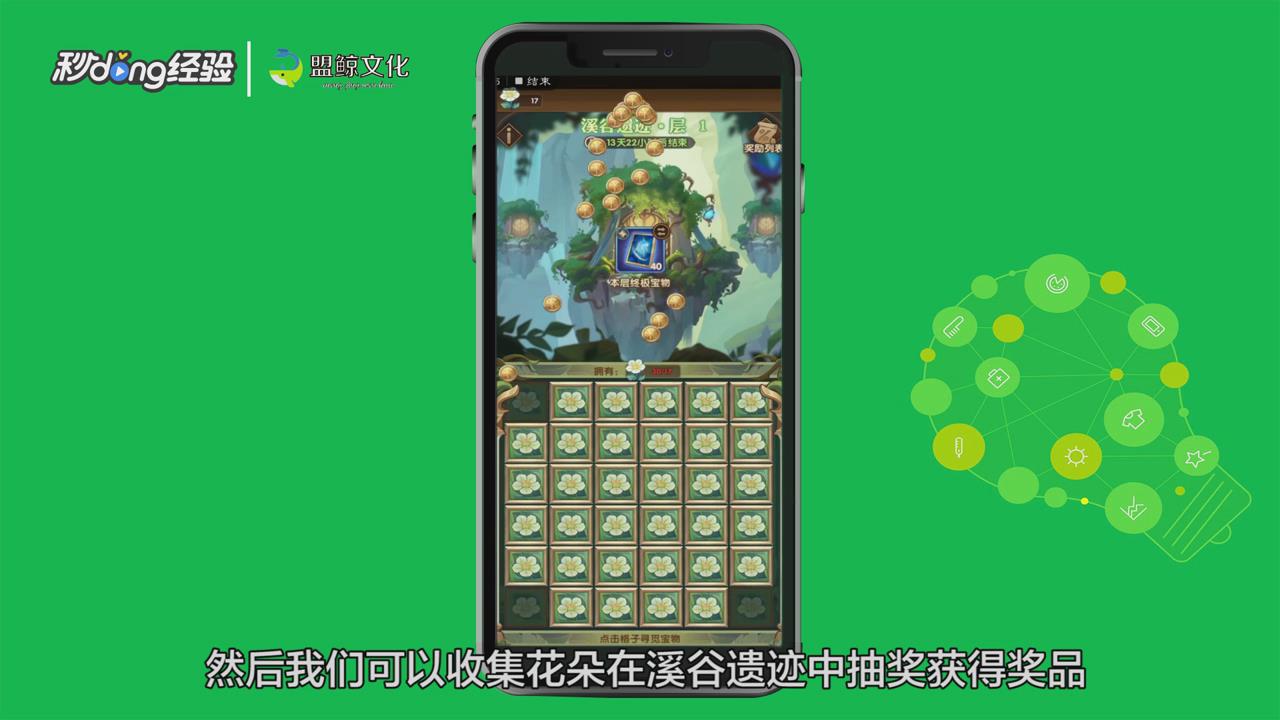 剑与远征溪谷遗迹活动怎么玩