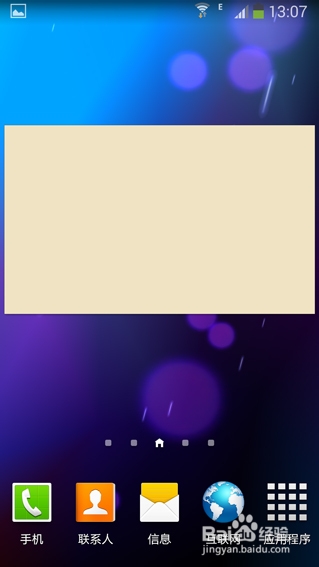 三星S4（i9500）怎么在桌面添加备忘录