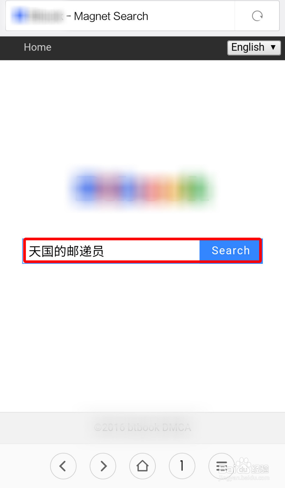 如何巧用百度网盘的“离线下载”保存资源