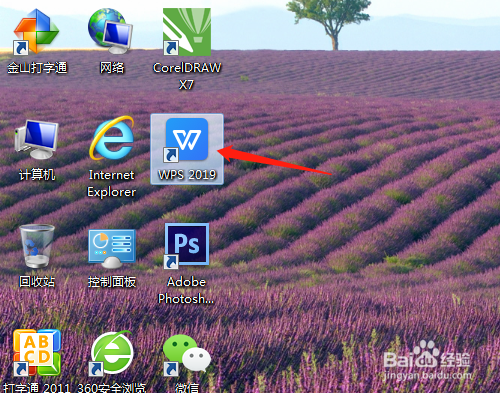 电子表格如何使用分类汇总