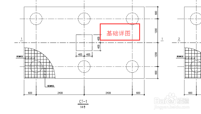 怎样识读建筑施工图
