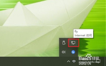 如何将电脑设置自动获取IP地址