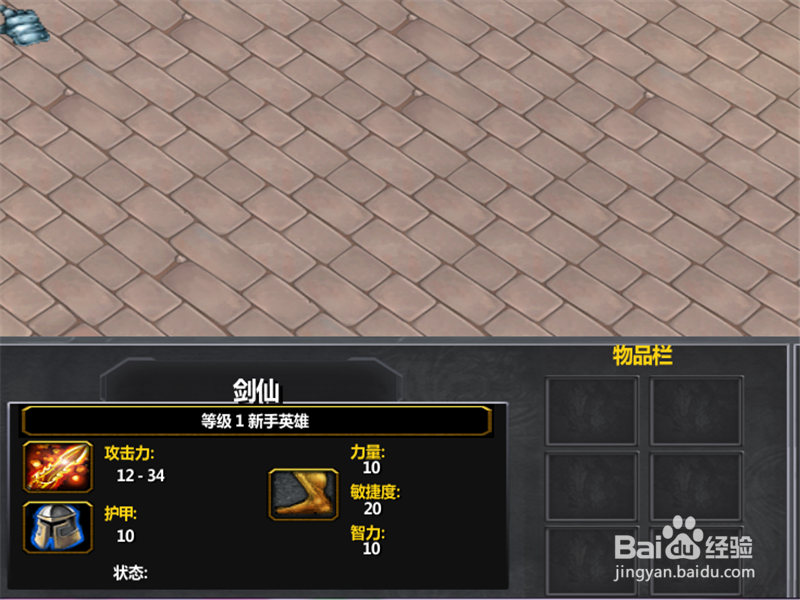 九层锁妖1.0正式版隐藏密码攻略 获取开局礼包