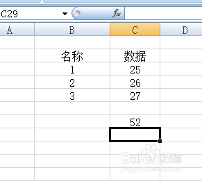 excel中如何输入求和公式