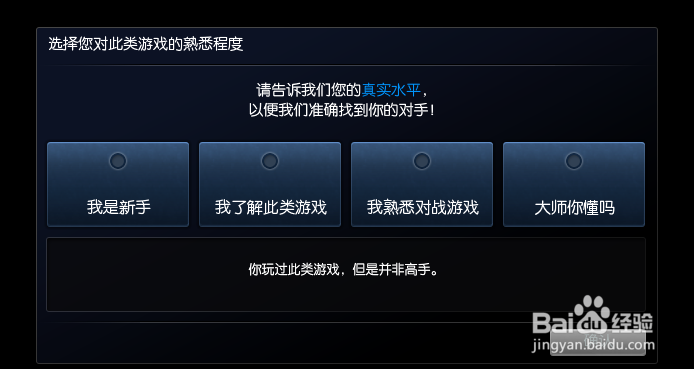 热门网游英雄联盟的基本游戏操作经验