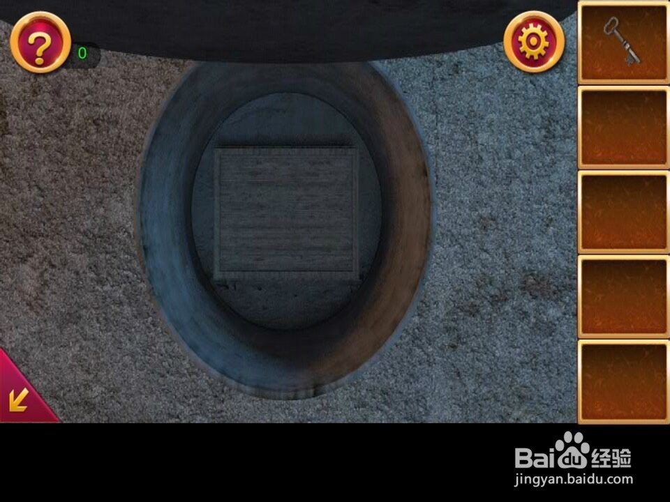 密室逃脱6第十六关