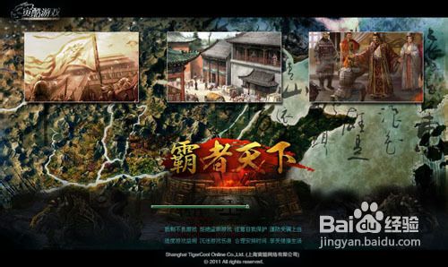 《霸者天下》战斗取胜技巧