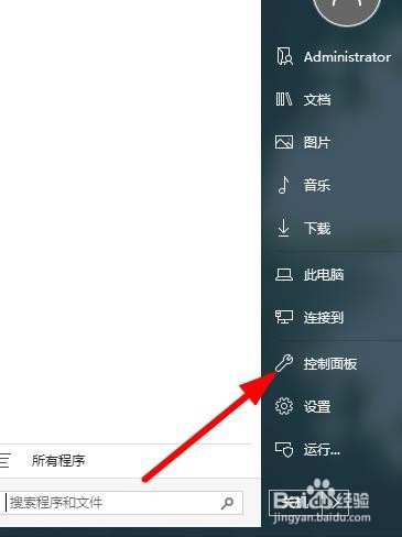 win10打印机在哪里设置win10如何连接打印机