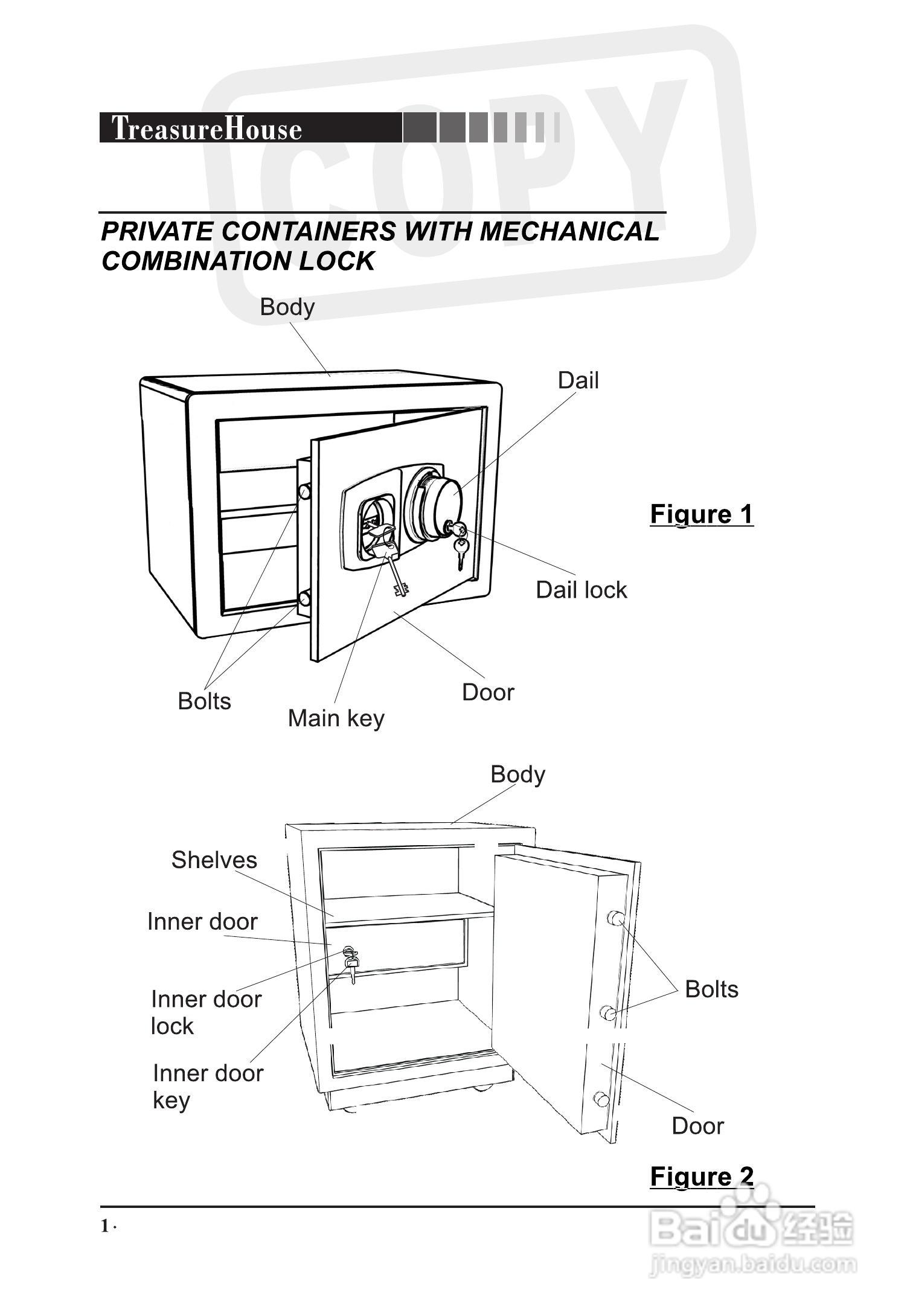 迪堡防盗报警器JJB-37Q3型说明书