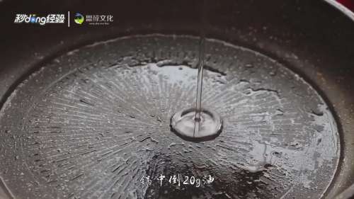 家常锅贴怎么做