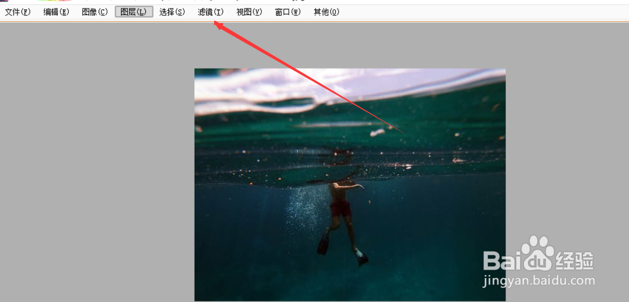 SAI如何调节图片的颜色浓度