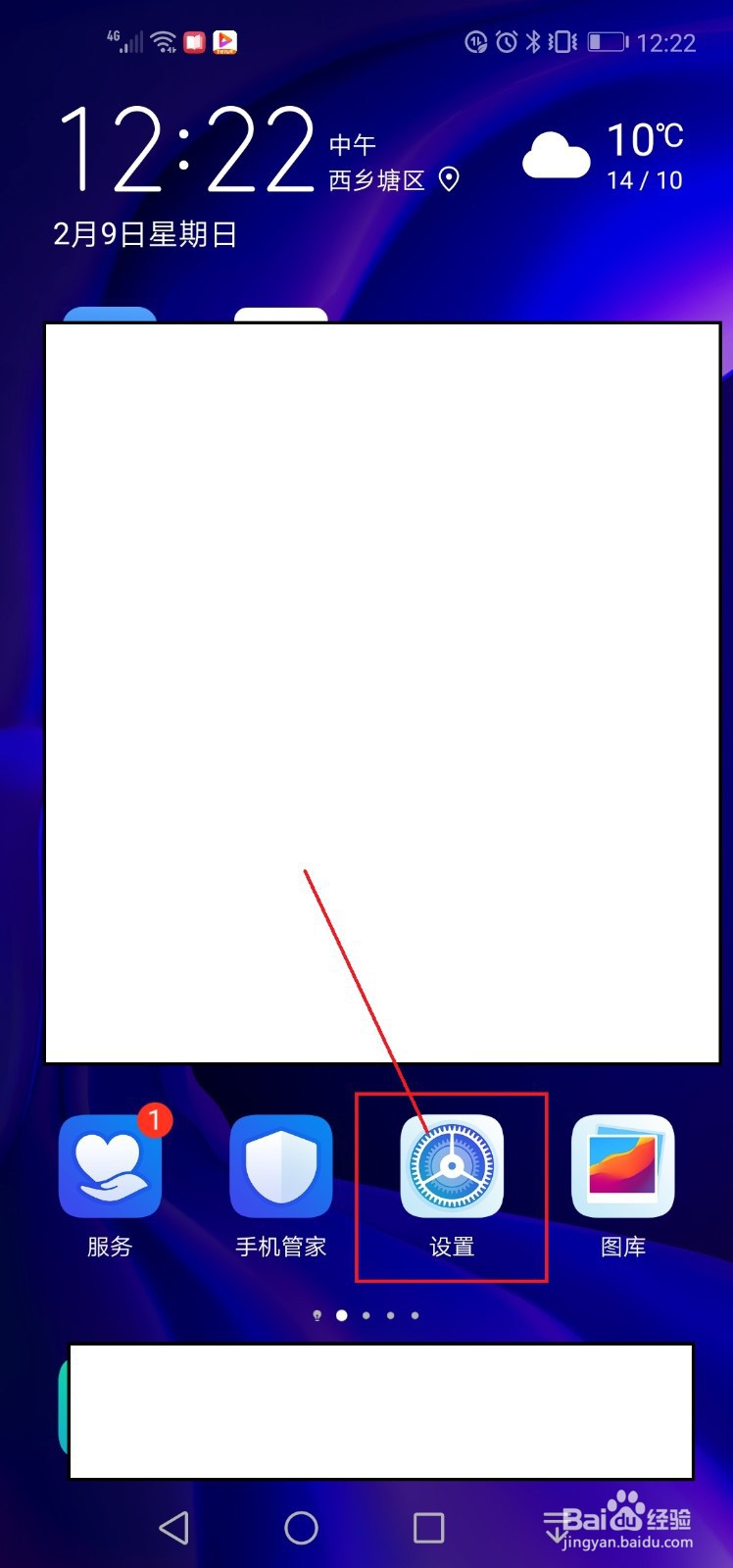 opporeno2微信美颜视频怎么设置