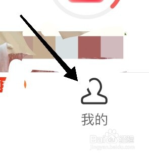 中青看点APP如何设置密码