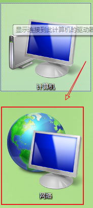 连接局域网内的共享打印机方法1