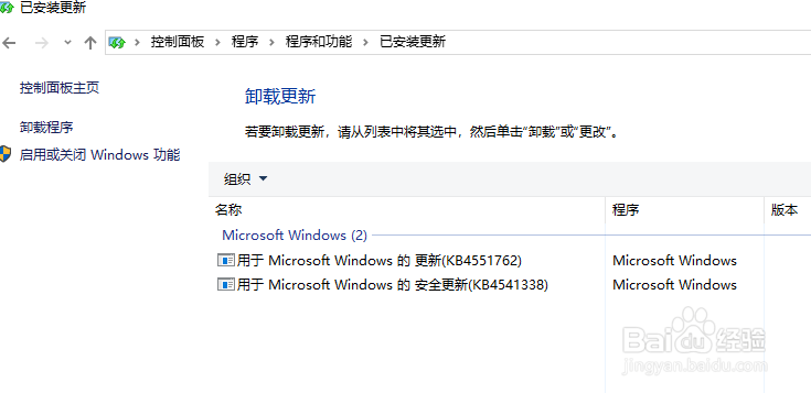 win10重启一直转圈怎么办