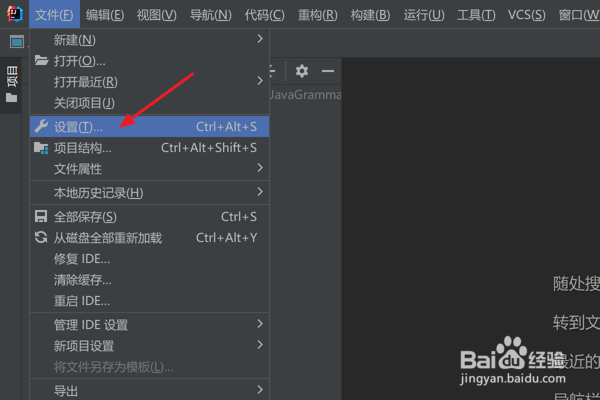 IDEA怎么设置打开文件加载VCS的文件注解