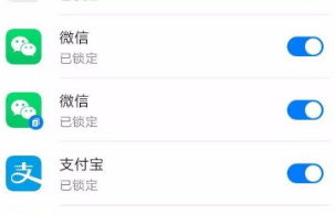 微信锁怎么设置让别人打不开微信