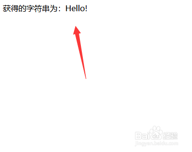 php中如何将字符串第一个字符改大写