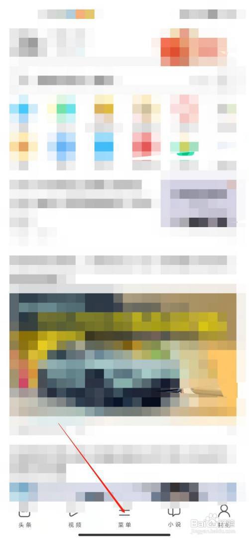 UC浏览器如何设置视频缓存目录