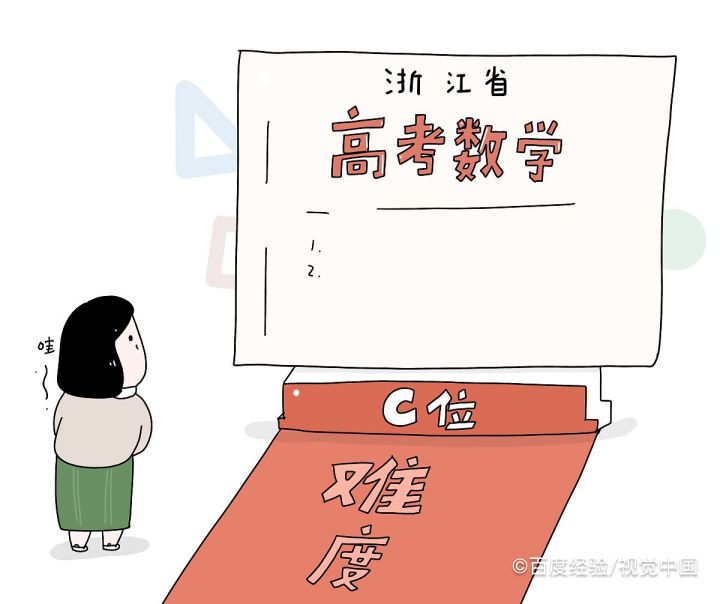 七道数学极限练习题及计算过程A1