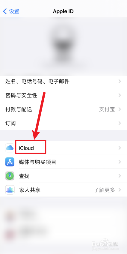 icloud云盘怎么删除全部照片