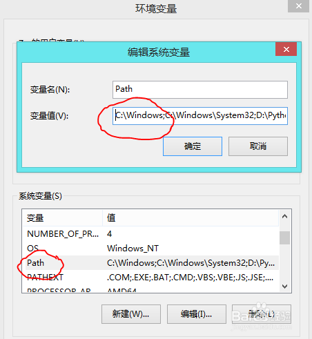 Winsows环境下安装和配置Python