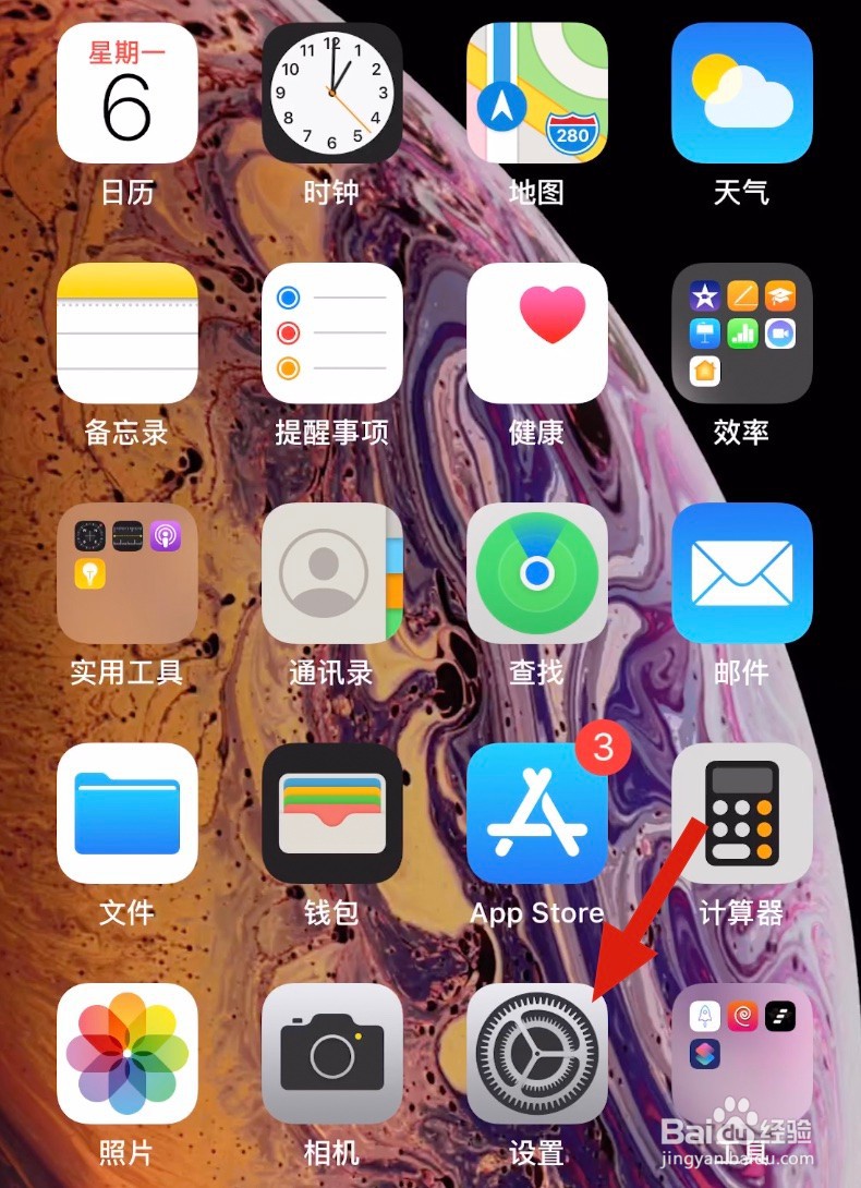 iPhone XS如何快速打开屏幕录制功能