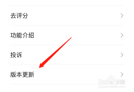 微信收款不报金额只响为什么