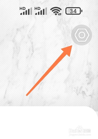 绿洲app如何查看账号帮助中心？