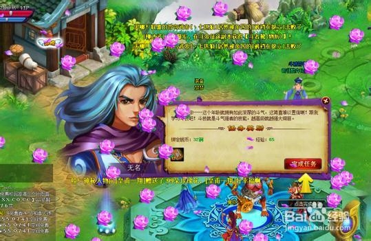 《斗破苍穹2》神器器魂属性各职业选择攻略技巧