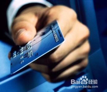 信用卡为什么降额