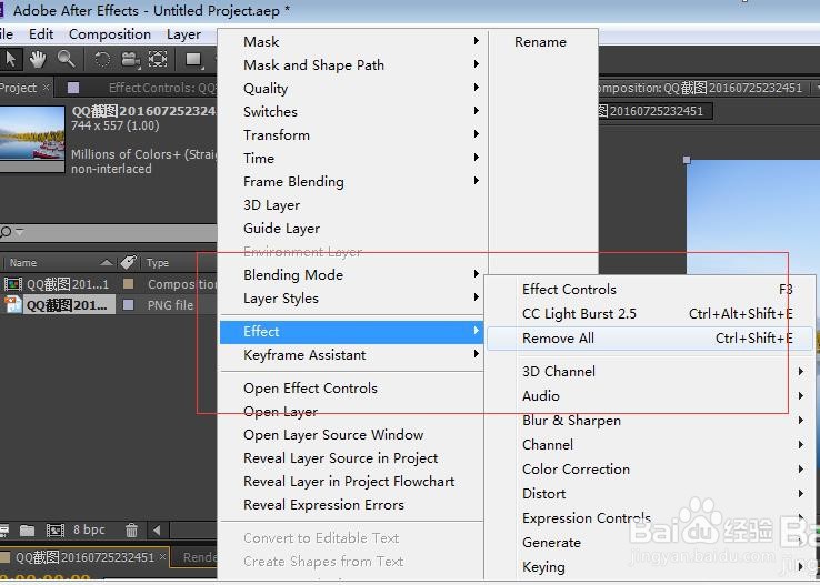ae怎么设置效果和预设?