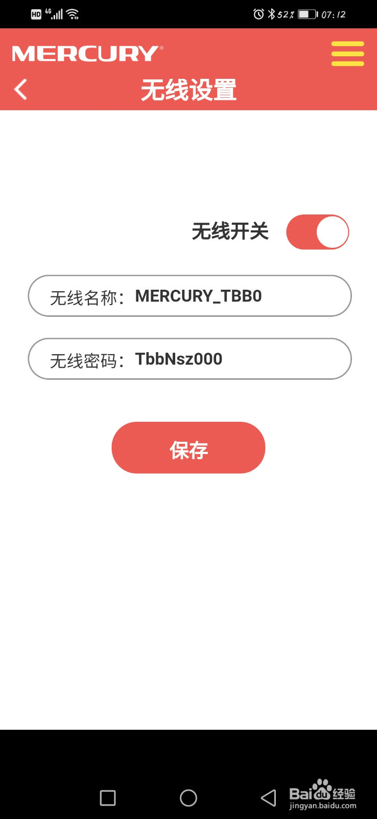 melogin.cn手机登录