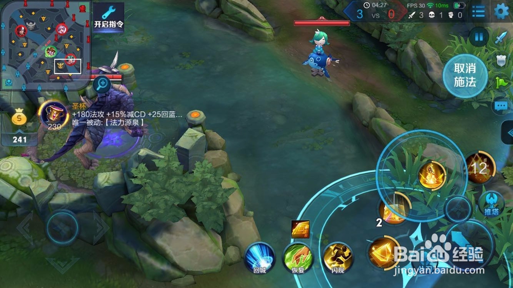 王者荣耀女娲怎么玩