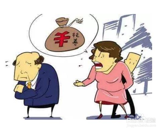 共同抚养权如何分配抚养费