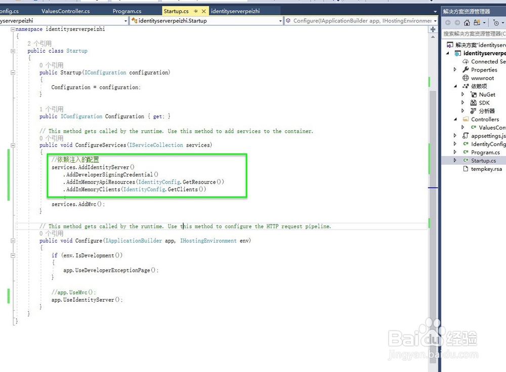 ASP.NETCORE OAuth之identityServer4简单实现