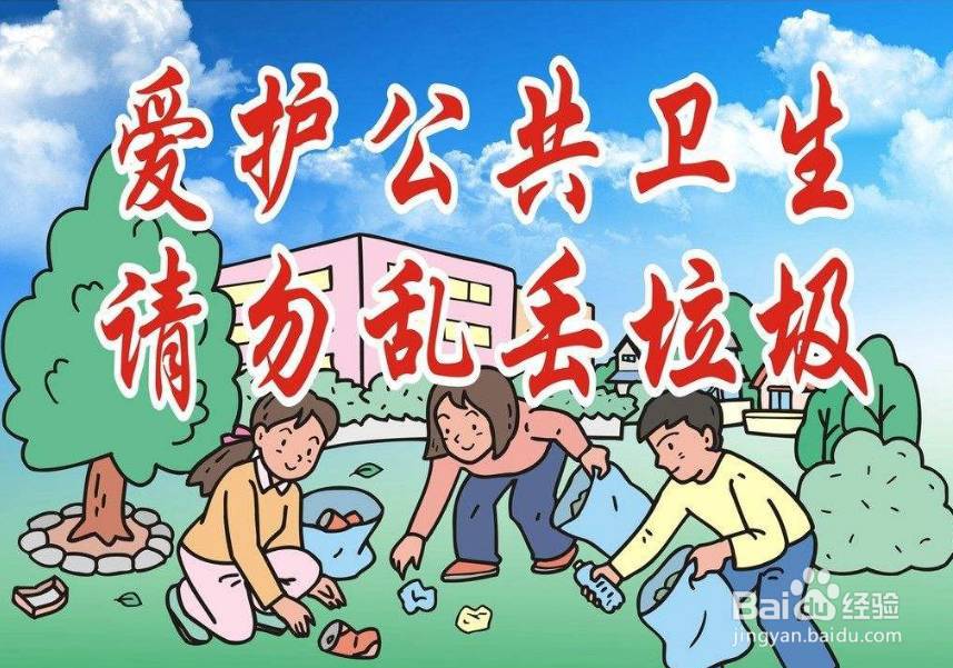 创建国家卫生县城该怎么办