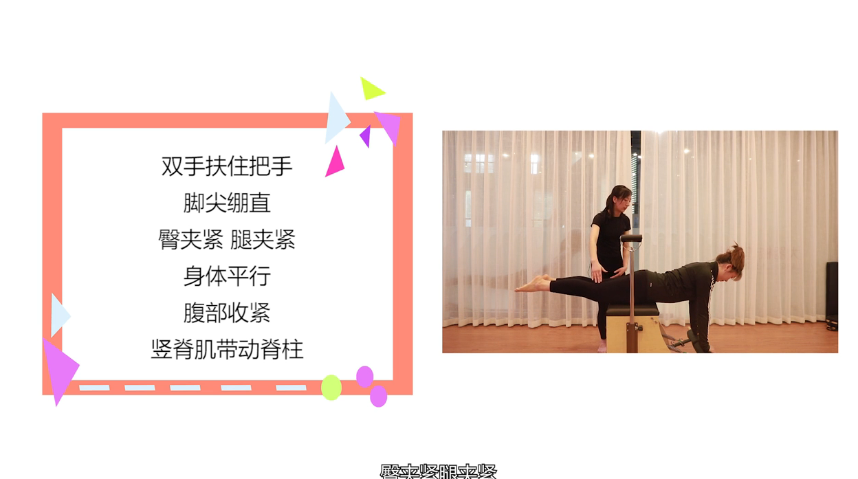 怎样改善腰背酸痛?