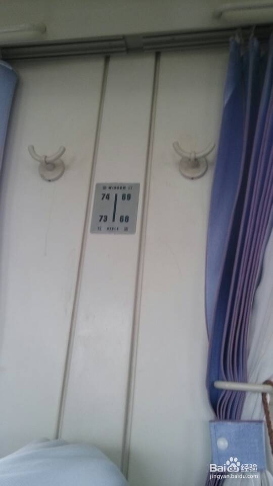 江浙沪去西安 做火车经验(省钱)