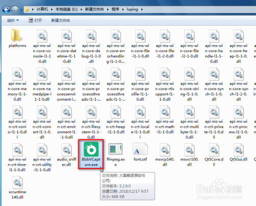 用“大黄蜂录屏”录制屏幕为mp4视频