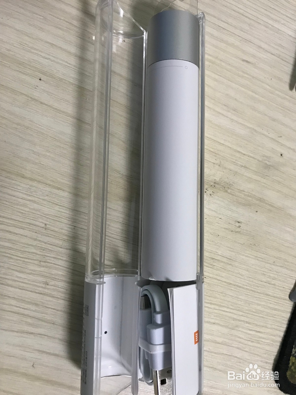 小米随身手电筒开箱晒物