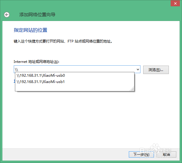 小米路由器3存储电脑设置访问