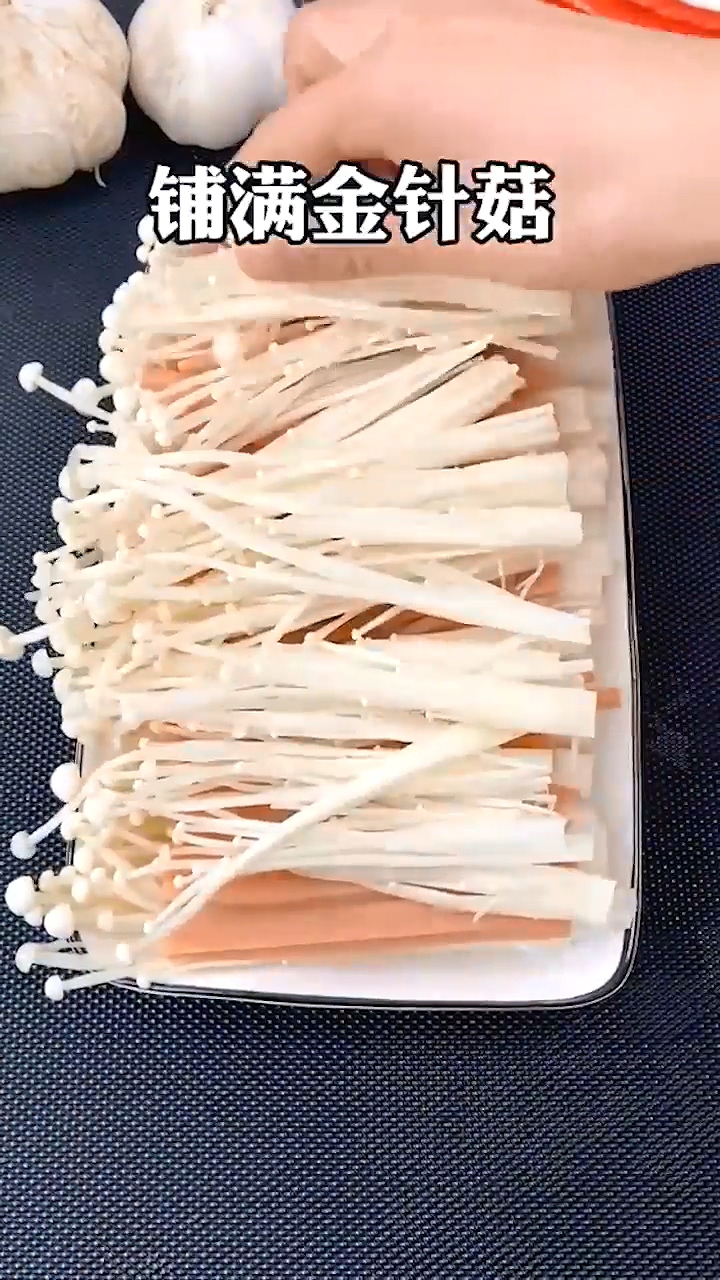 火腿金针菇怎么做