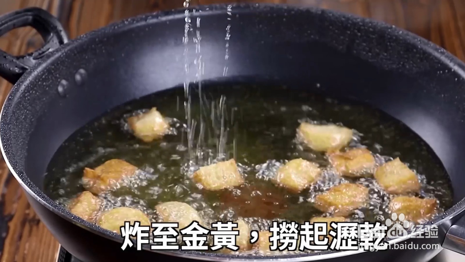 怎么做宫保烤麸