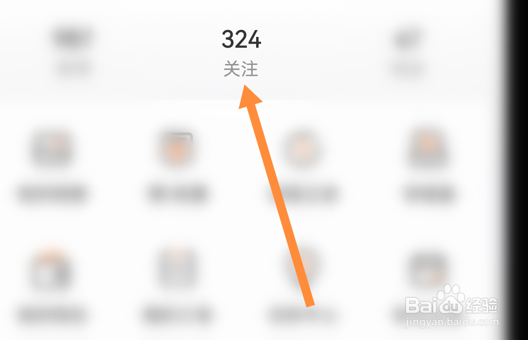 在微博关注过的超话去哪里找