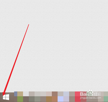 Win8怎么开启远程连接