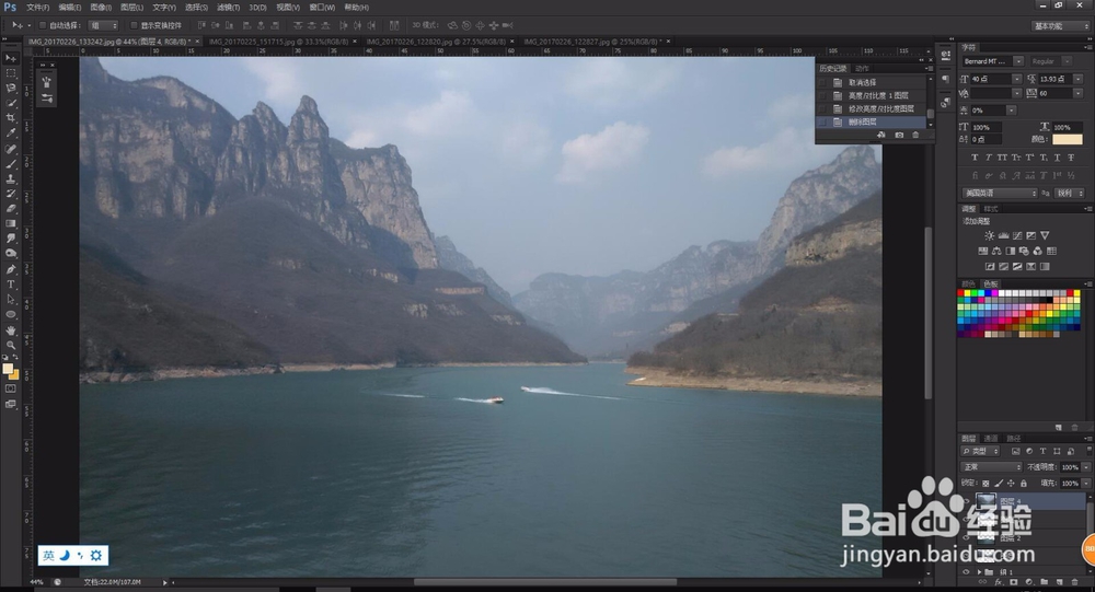 Photoshop如何对景观图片进行光影加深处理
