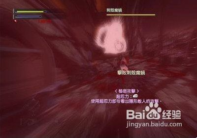 通关解说：忍者之刃