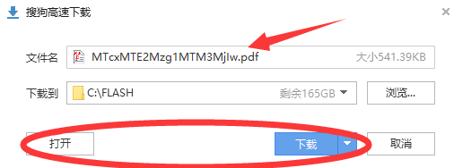 如何把官网文件转化为URL形式