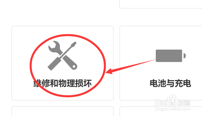 苹果11掉水里了应该如何处理